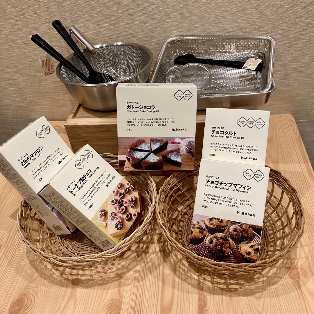 「自分で作る」シリーズと調理器具