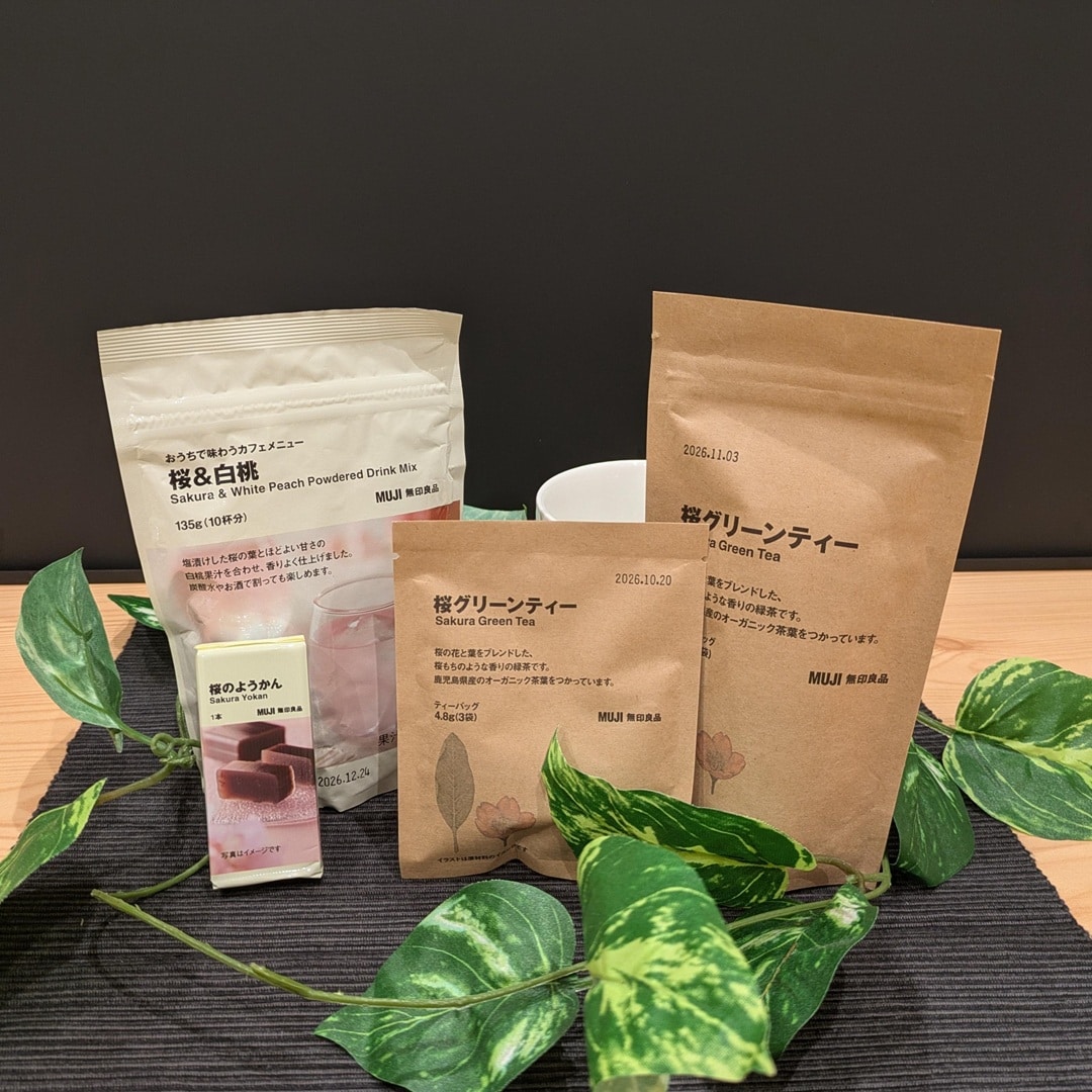 桜のドリンクの写真