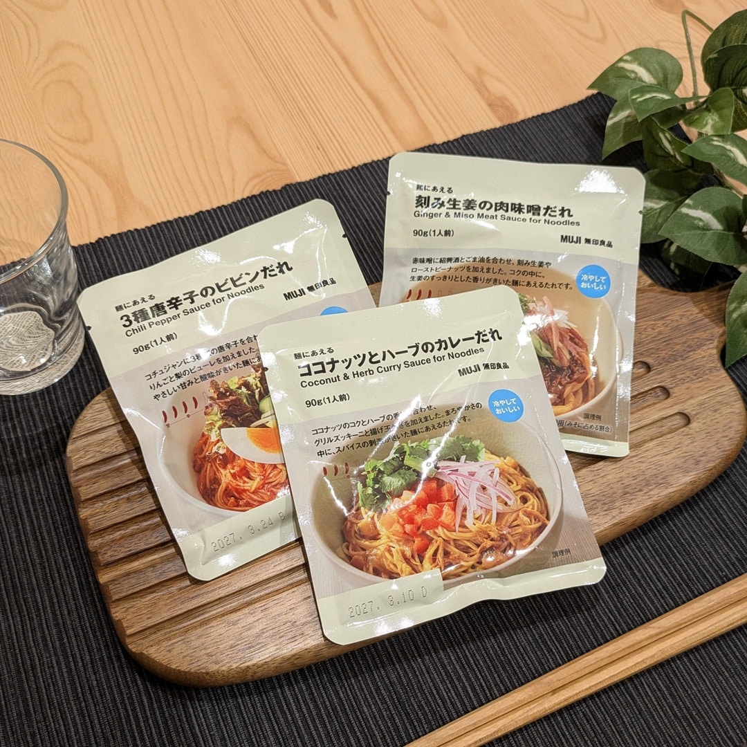 麺にあえるシリーズの写真