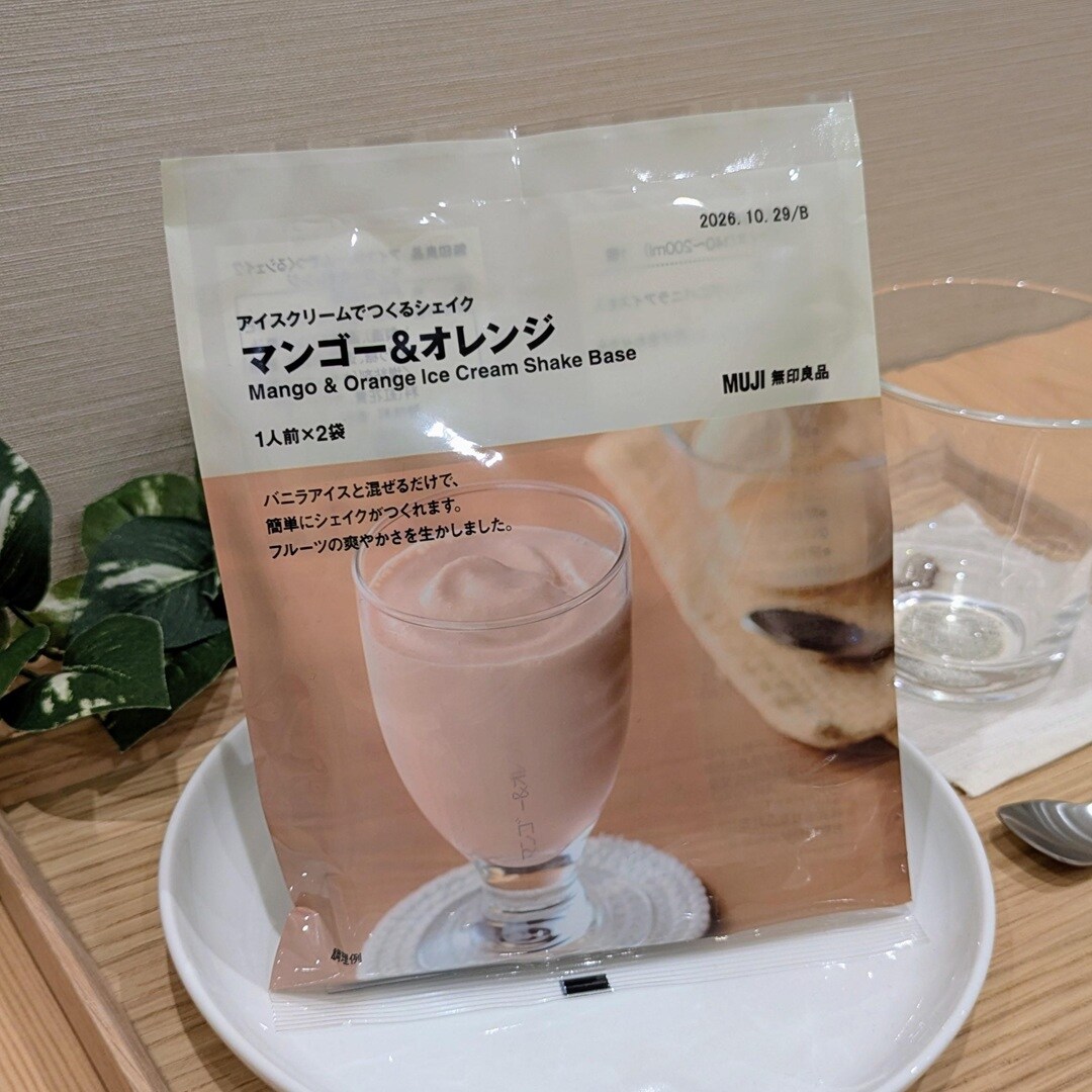 シェイクの写真