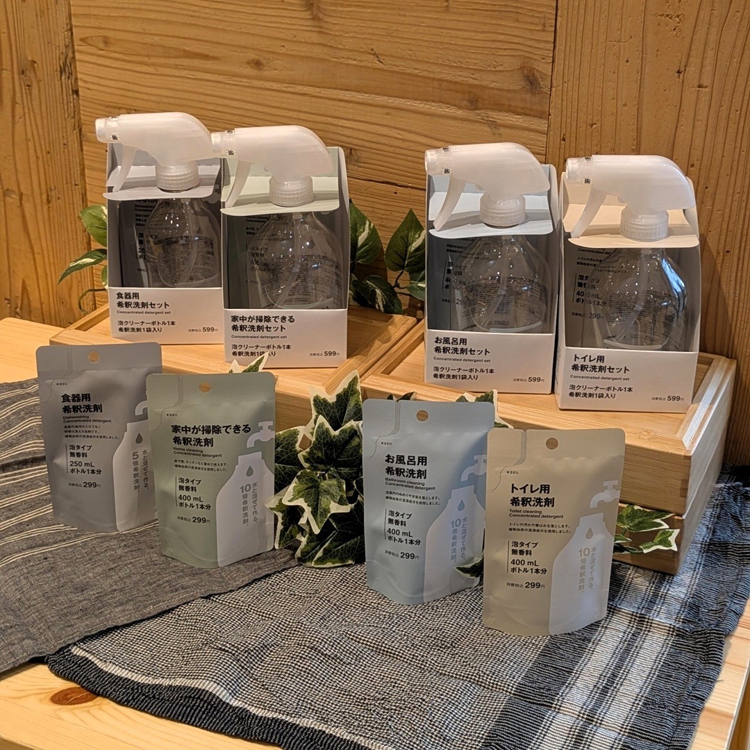 ららぽーと門真】新商品の環境にやさしい希釈洗剤シリーズのご紹介