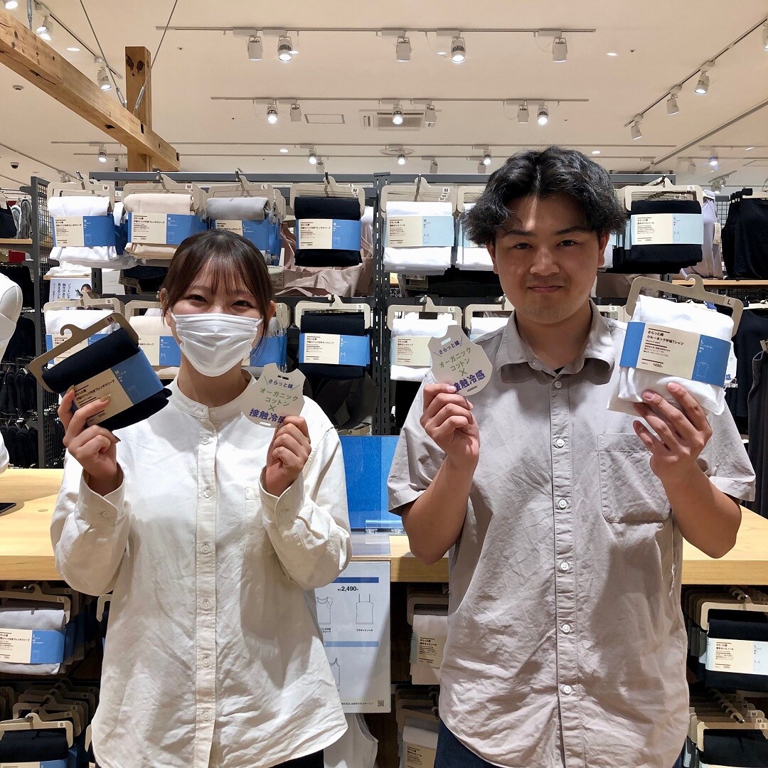 商品写真