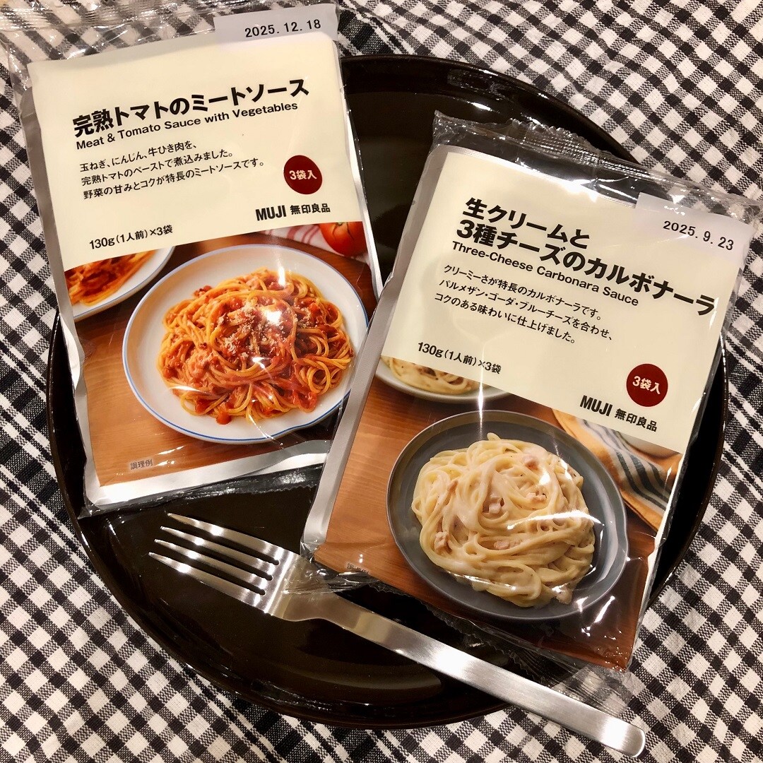 パスタソース２種の写真
