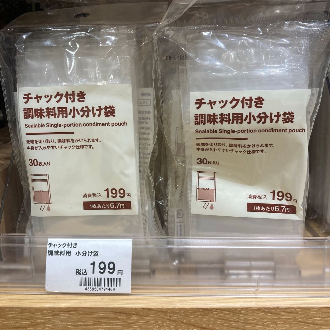 売場の写真