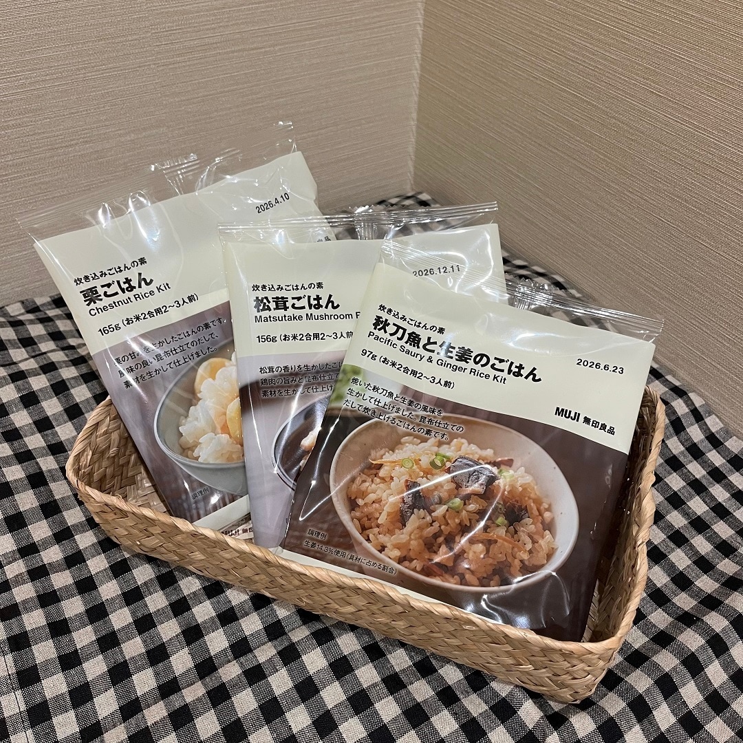 炊き込みごはんが3つ並んでいる写真