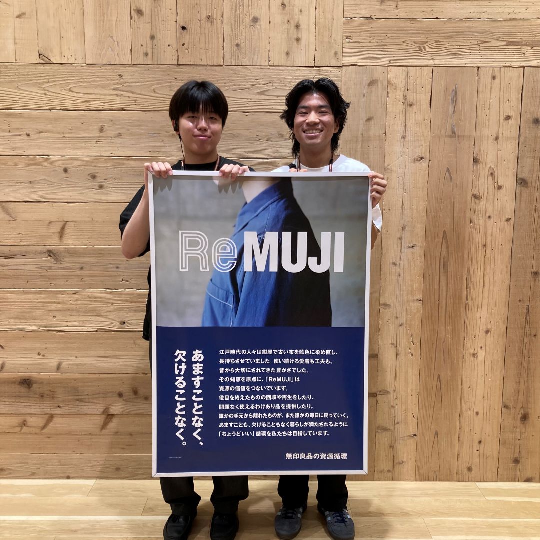REMUJIweekのお知らせ