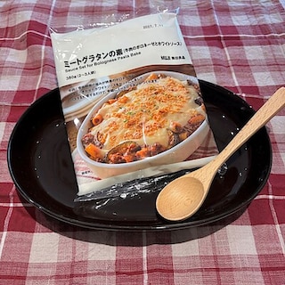 【ららぽーと門真】新商品　ミートグラタンの素のご紹介