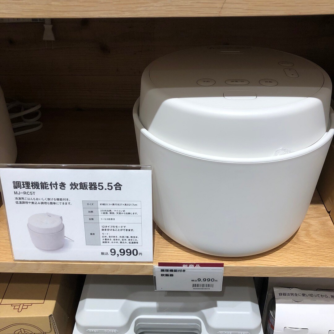 炊飯器