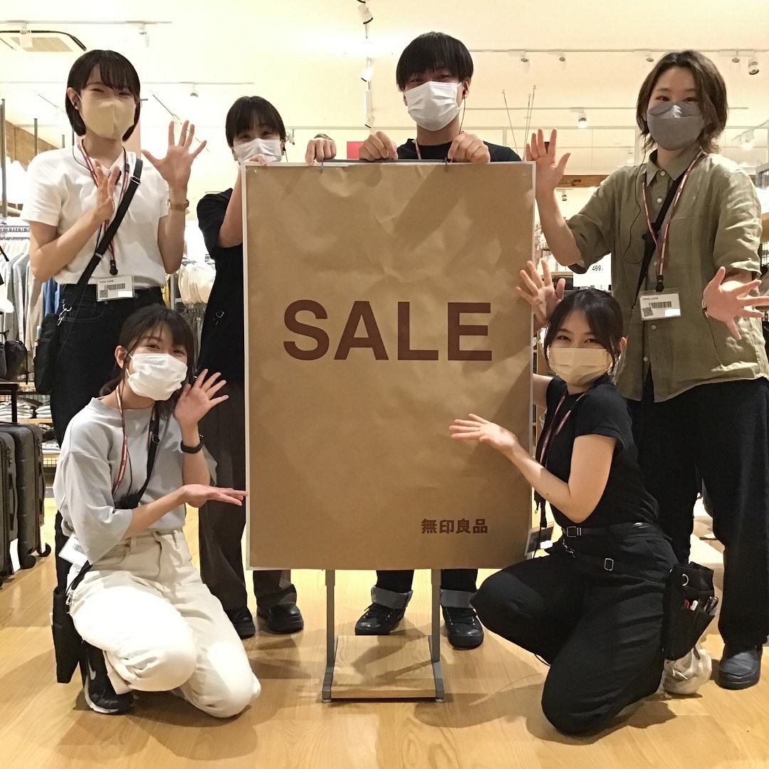 SALE