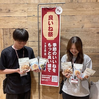 【ゆめモール柳川】“良いね祭り”終了まであと３日
