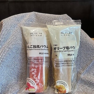 【ゆめモール柳川】今週の試食会のお知らせ