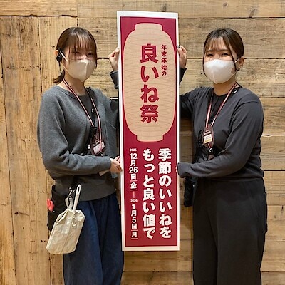 【ゆめモール柳川】良いね祭、開催します