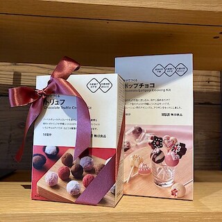 【ゆめモール柳川】手づくりお菓子で特別なひとときを。