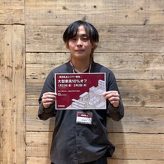 【ゆめモール柳川】1月23日(金)～2月2日(月) 大型家具がお得にお買い物いただけます