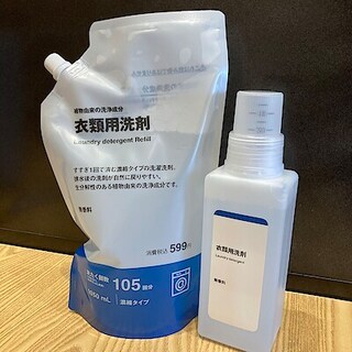 【ゆめモール柳川】無印良品で働く主婦のおすすめ紹介