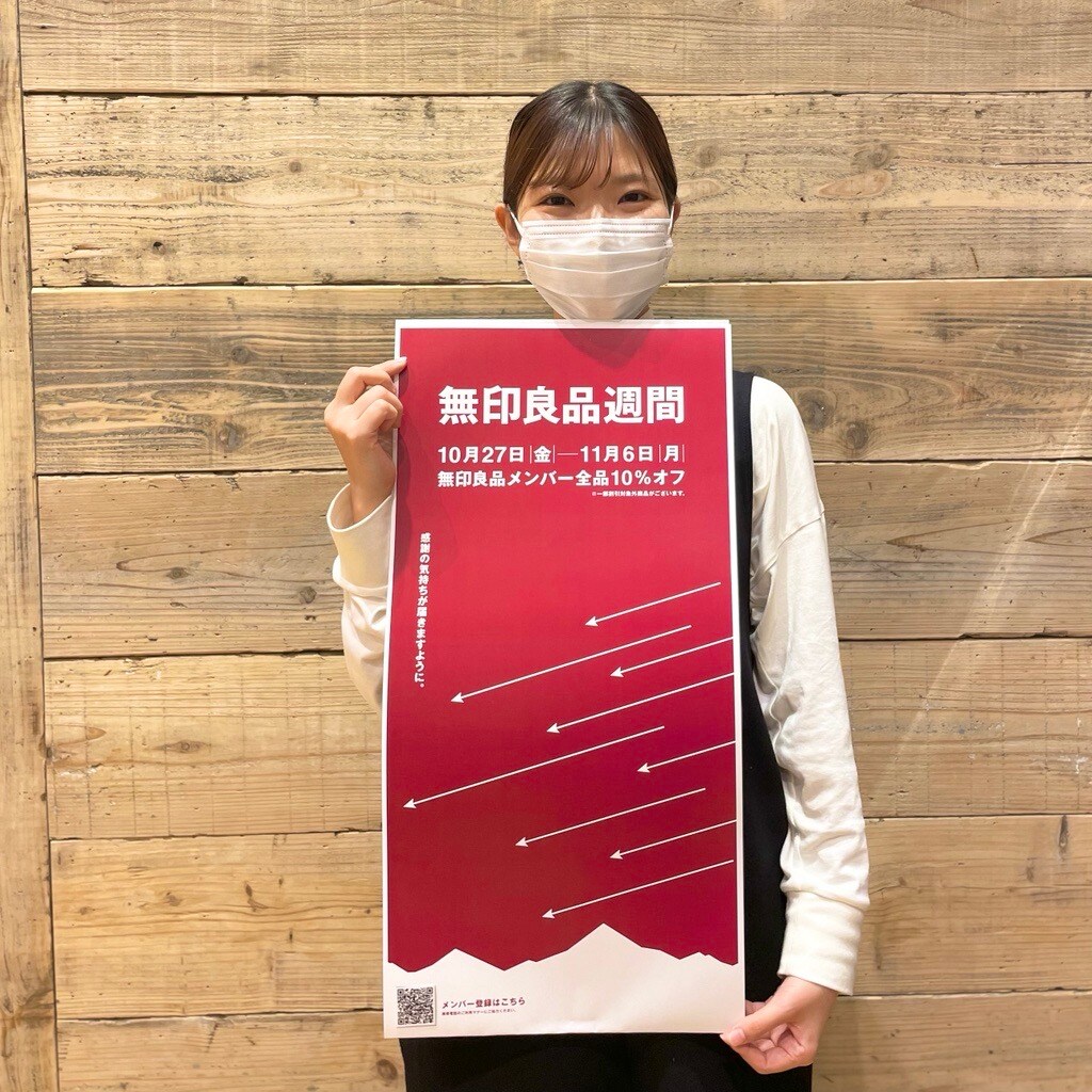 【ゆめモール柳川】良品