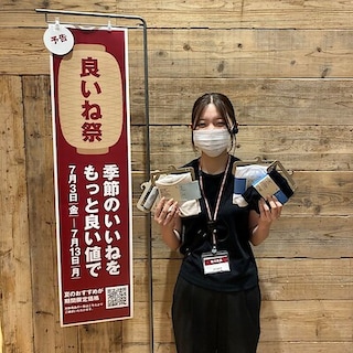 【ゆめモール柳川】良いね祭り開催のお知らせ