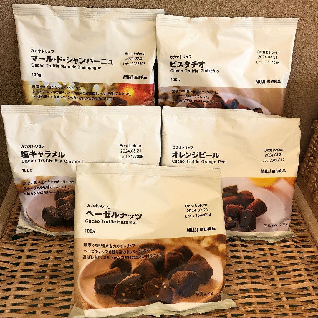 【ゆめタウン廿日市】濃厚チョコレート、今年も登場