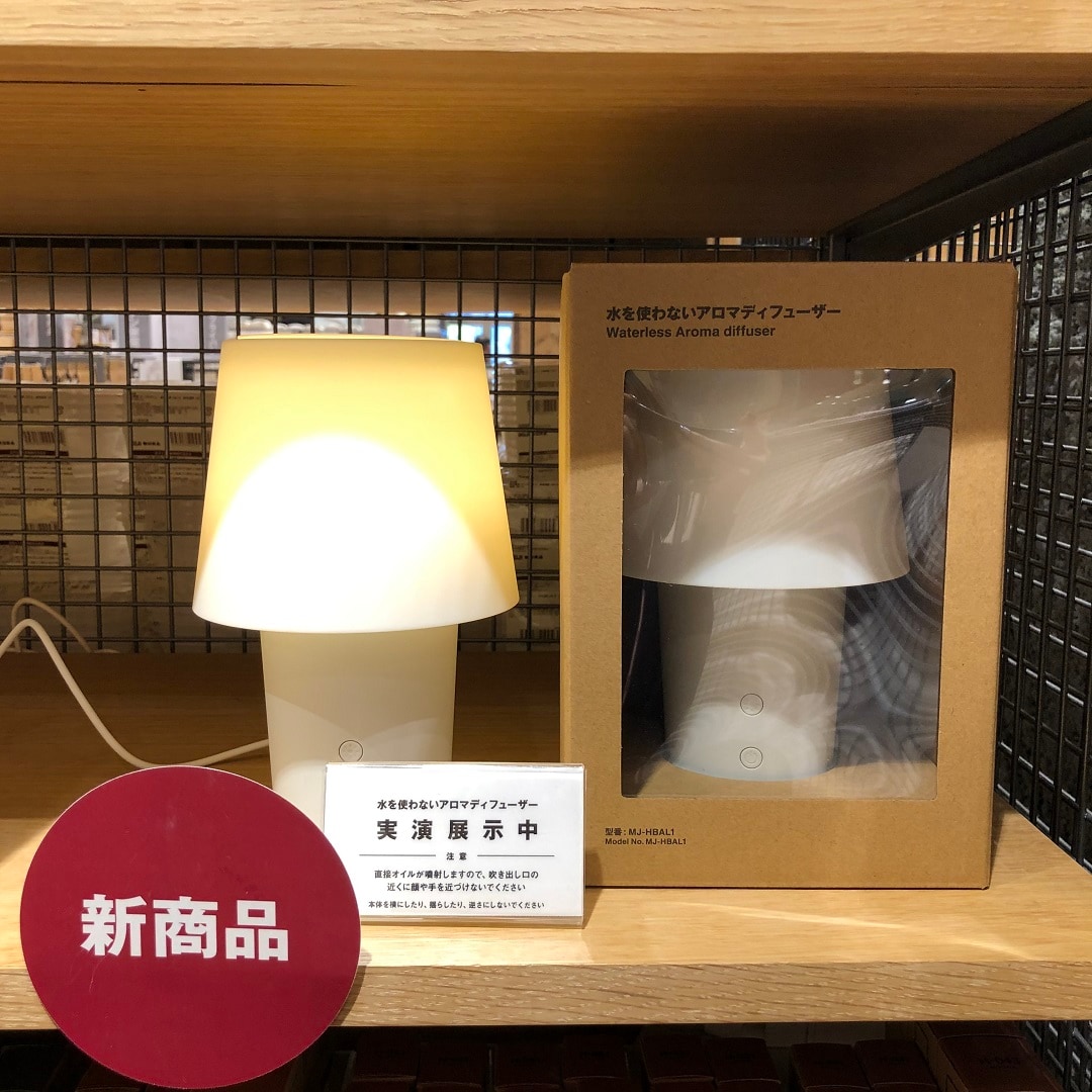 水をつかわないアロマディフューザー