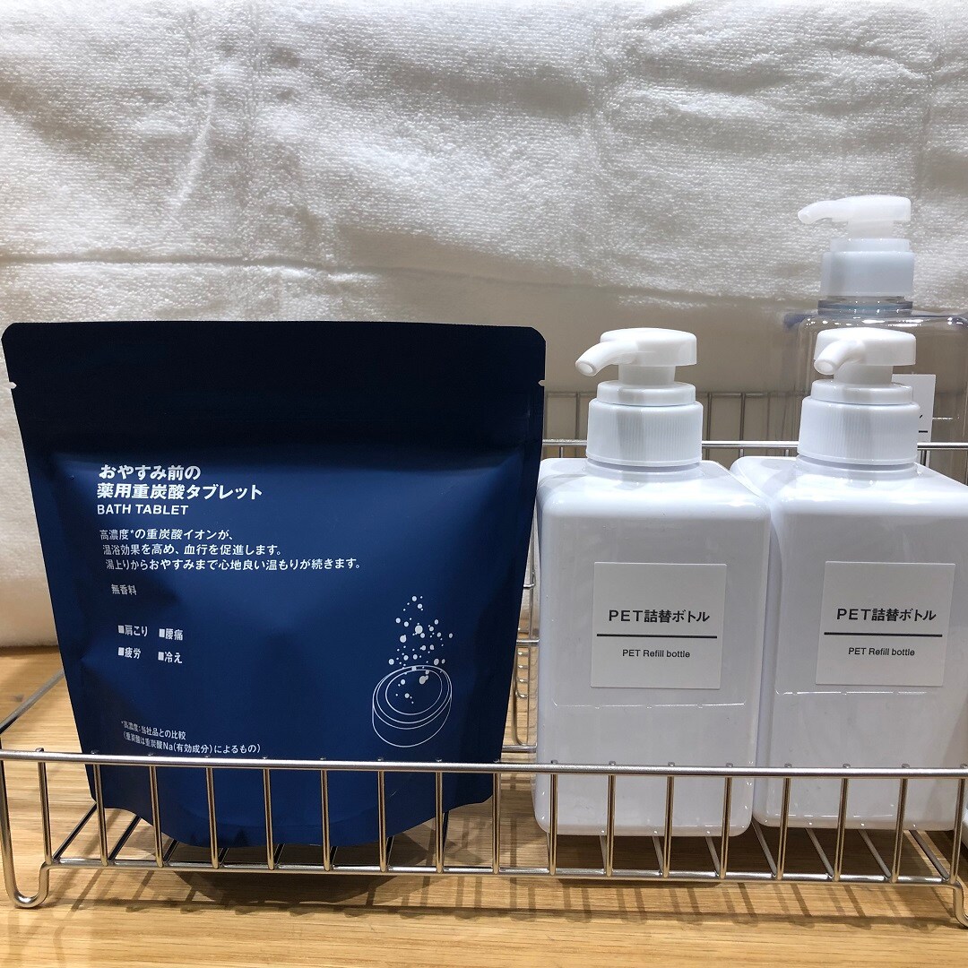 おやすみ前の薬用重炭酸タブレット