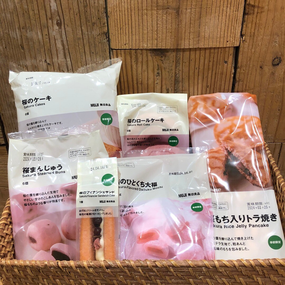桜