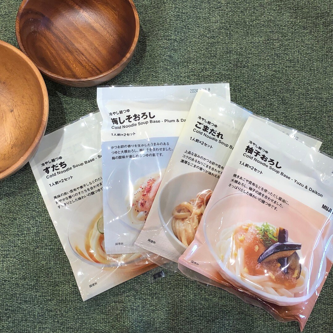 涼しい