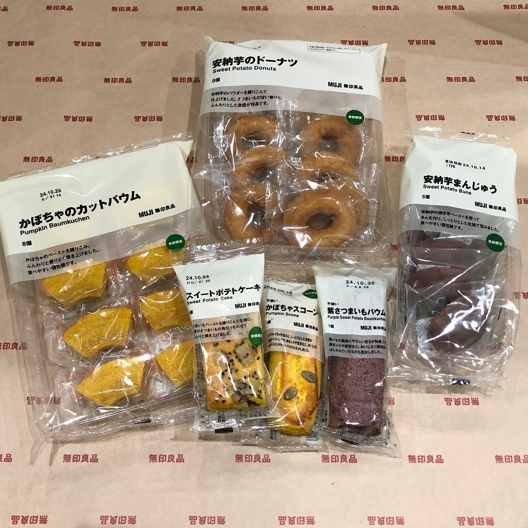 さつまいも