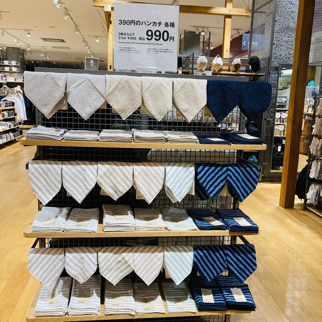 【ゆめタウン廿日市】何枚あってもうれしい、3枚で990円でお買い得