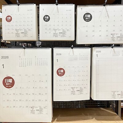 【ゆめタウン廿日市】シンプルで見やすい壁掛けカレンダー
