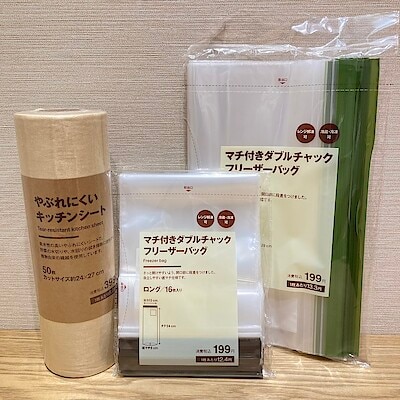 【ゆめタウン廿日市】おすすめのキッチン用品