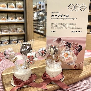 【ゆめタウン廿日市】手づくりチョコにチャレンジしてみませんか