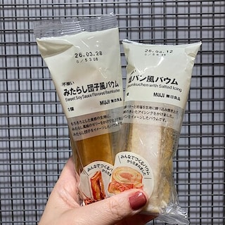 【ゆめタウンシティモール】復活！みたらし団子風バウム・塩パン風バウムのご紹介