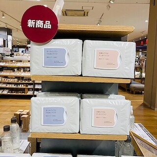 【ゆめタウンシティモール】うるおいたっぷり。オールインワンうるおいマスク。