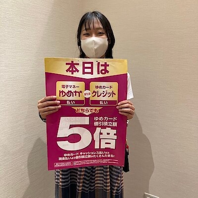 【ゆめタウンシティモール】9月のお得な日