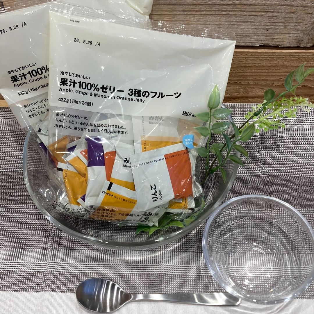 ゼリー