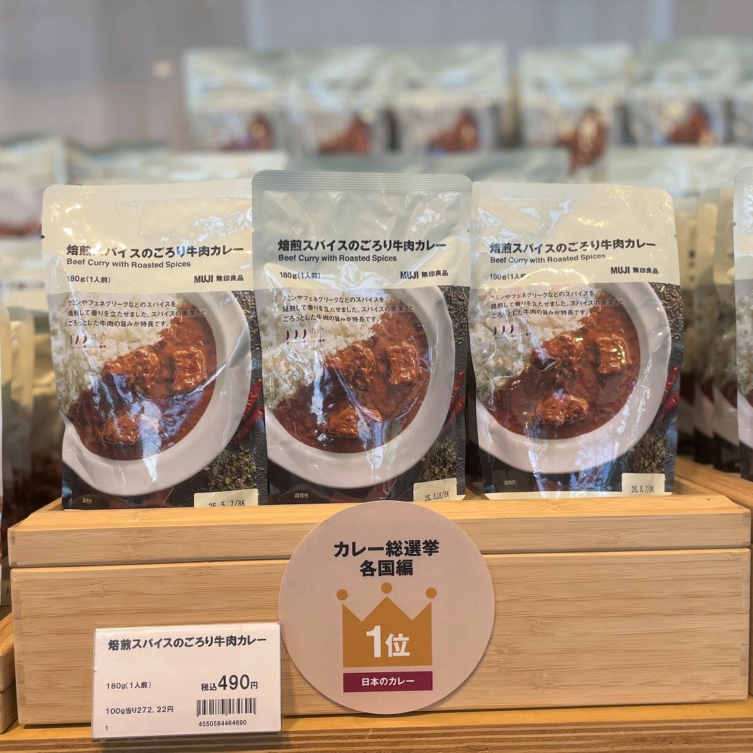 【ライフガーデン利府】今週末８月２日(土)３日(日)の試食会のお知らせ