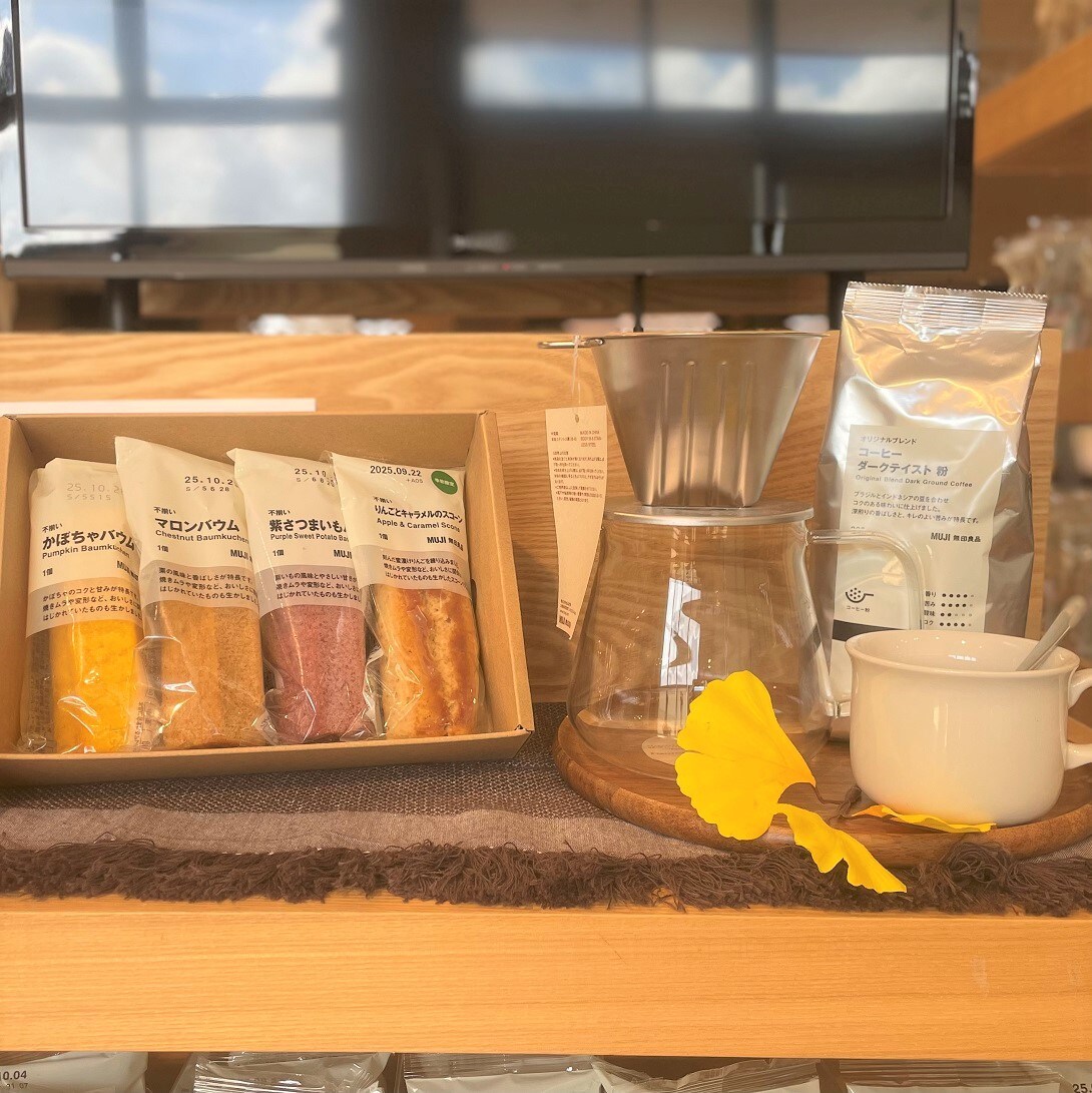 【ライフガーデン利府】試食会のお知らせ 芋・栗・かぼちゃのお菓子