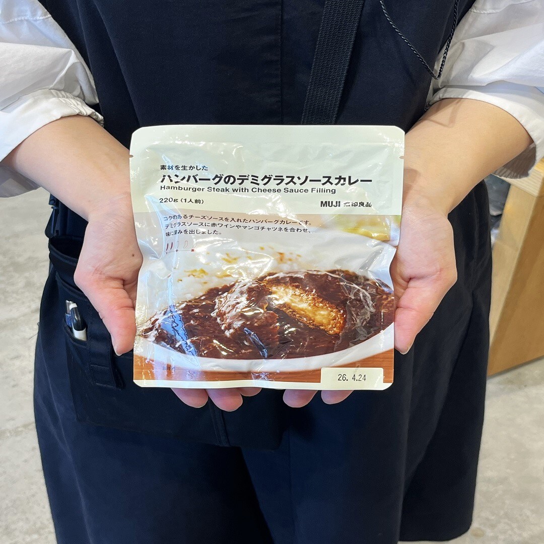 素材を生かした　ハンバーグのデミグラスソースカレー