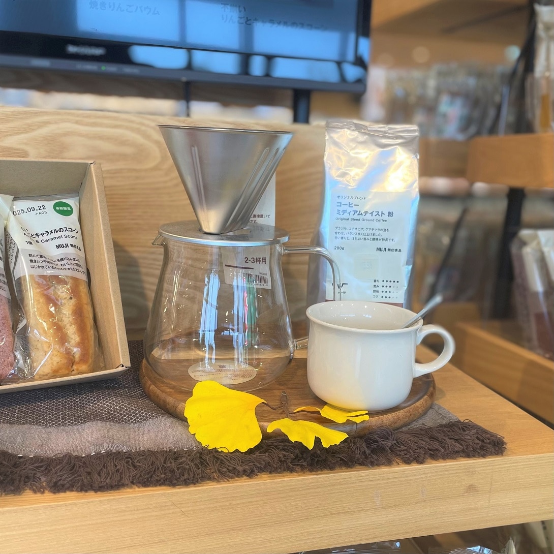 【ライフガーデン利府】オリジナルブレンド　コーヒー　ミディアムテイスト