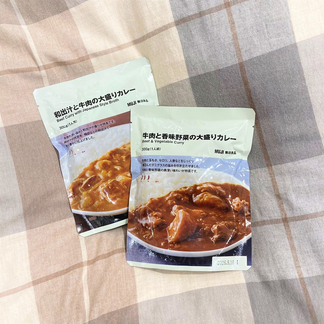 【ライフガーデン利府】和出汁と牛肉の大盛りカレー・牛肉と香味野菜の大盛りカレー試食会