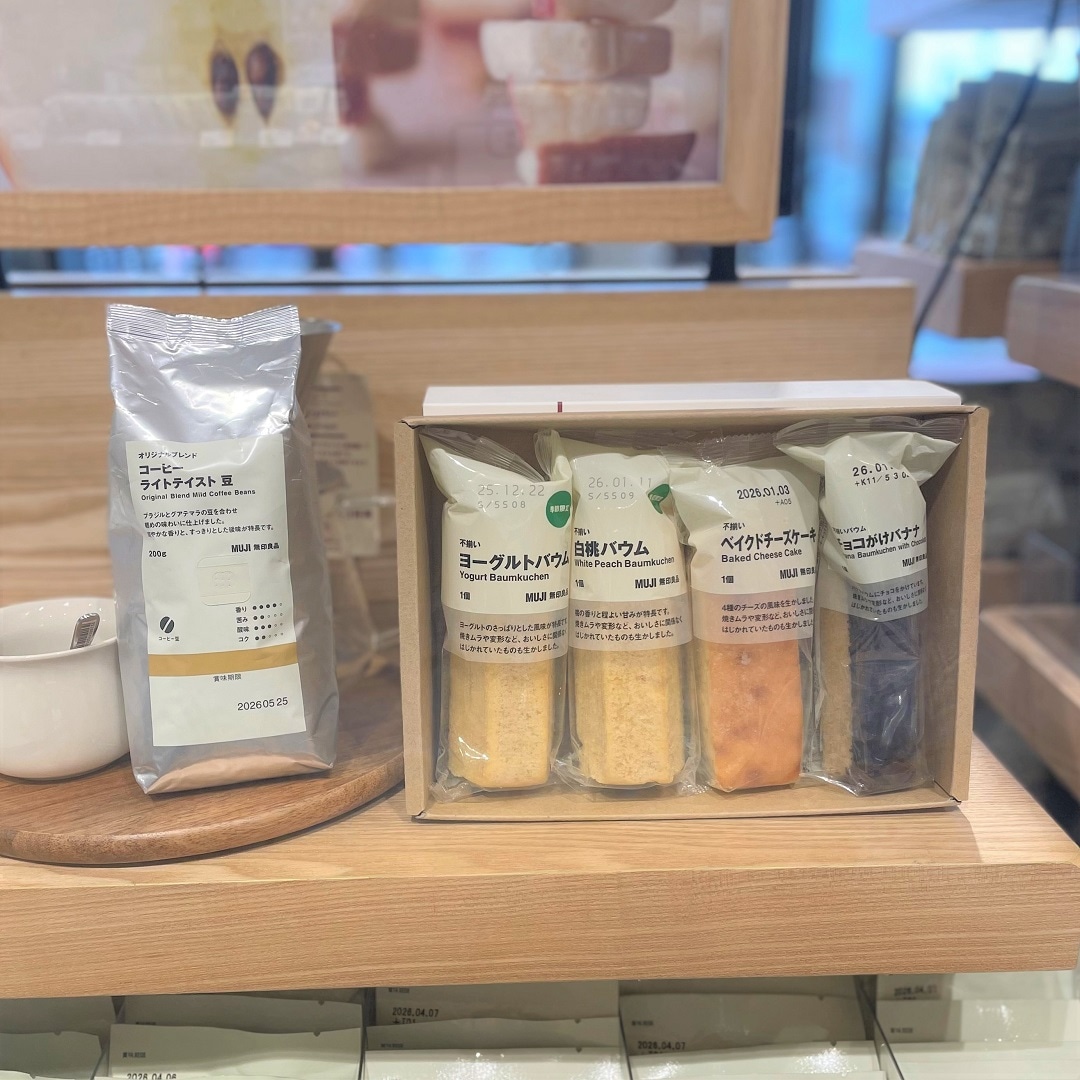 【ライフガーデン利府】不揃いバウム　食べ比べ 試食　試飲