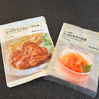 【ライフガーデン利府】食品スタッフおすすめ　かんたん調理の素