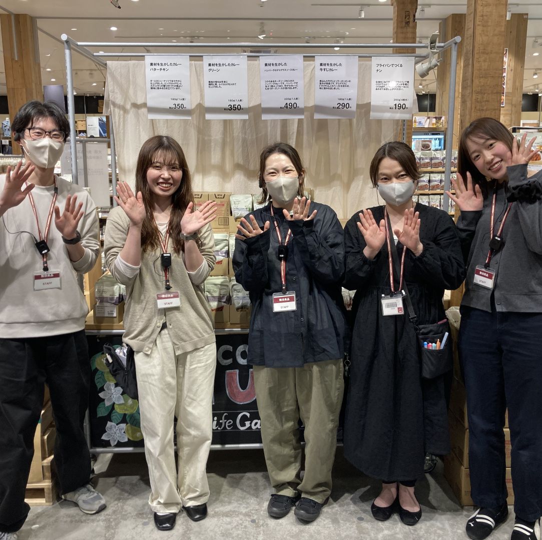 【ライフガーデン利府】スタッフ募集のお知らせ