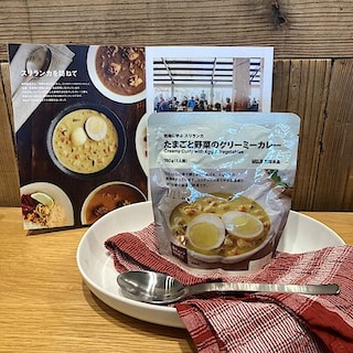 【ライフガーデン利府】夏におすすめスリランカカレーと試食会のお知らせ
