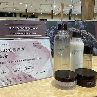 【ライフガーデン利府】このスキンケアってどんな風につかうの？