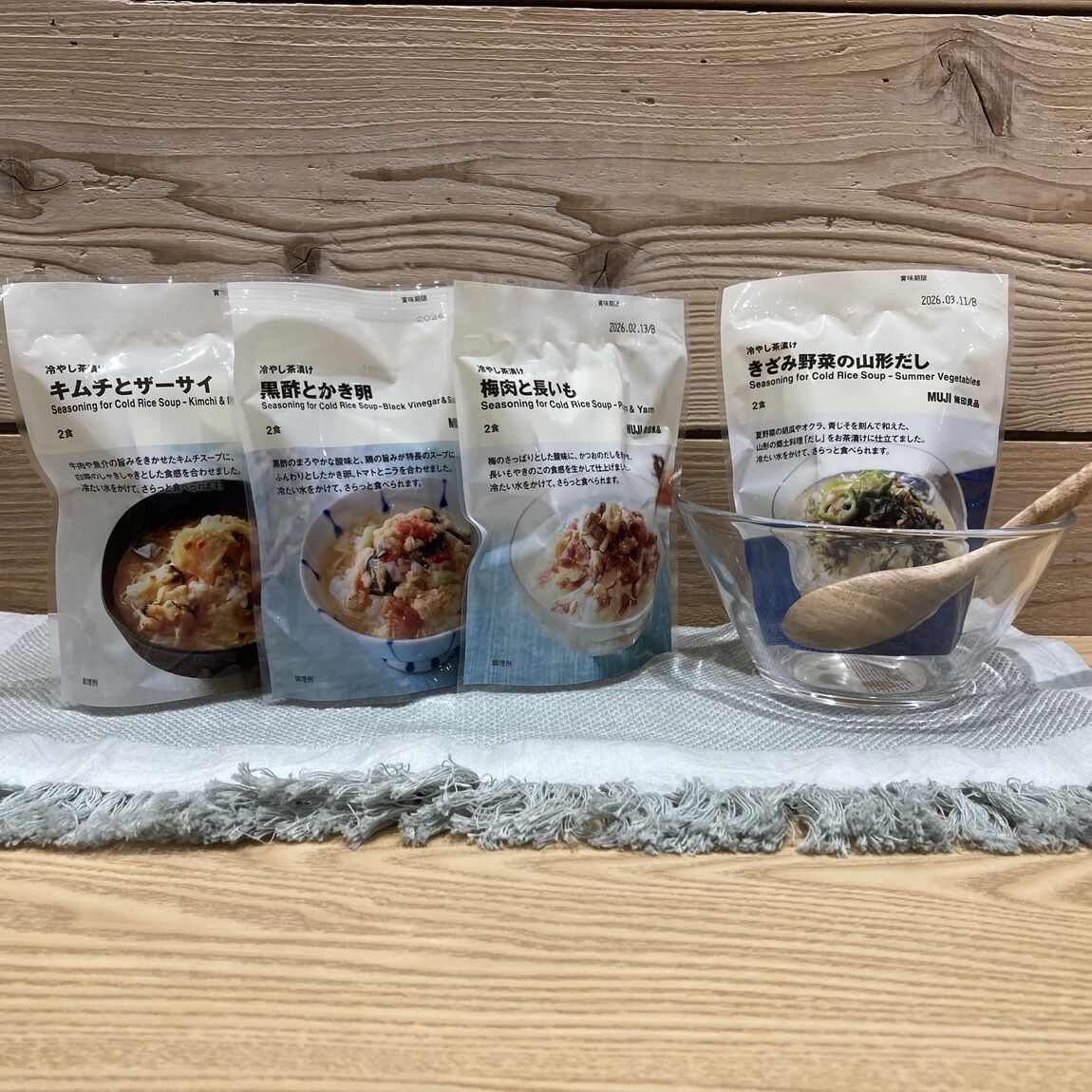 冷やし茶漬け全４種類
