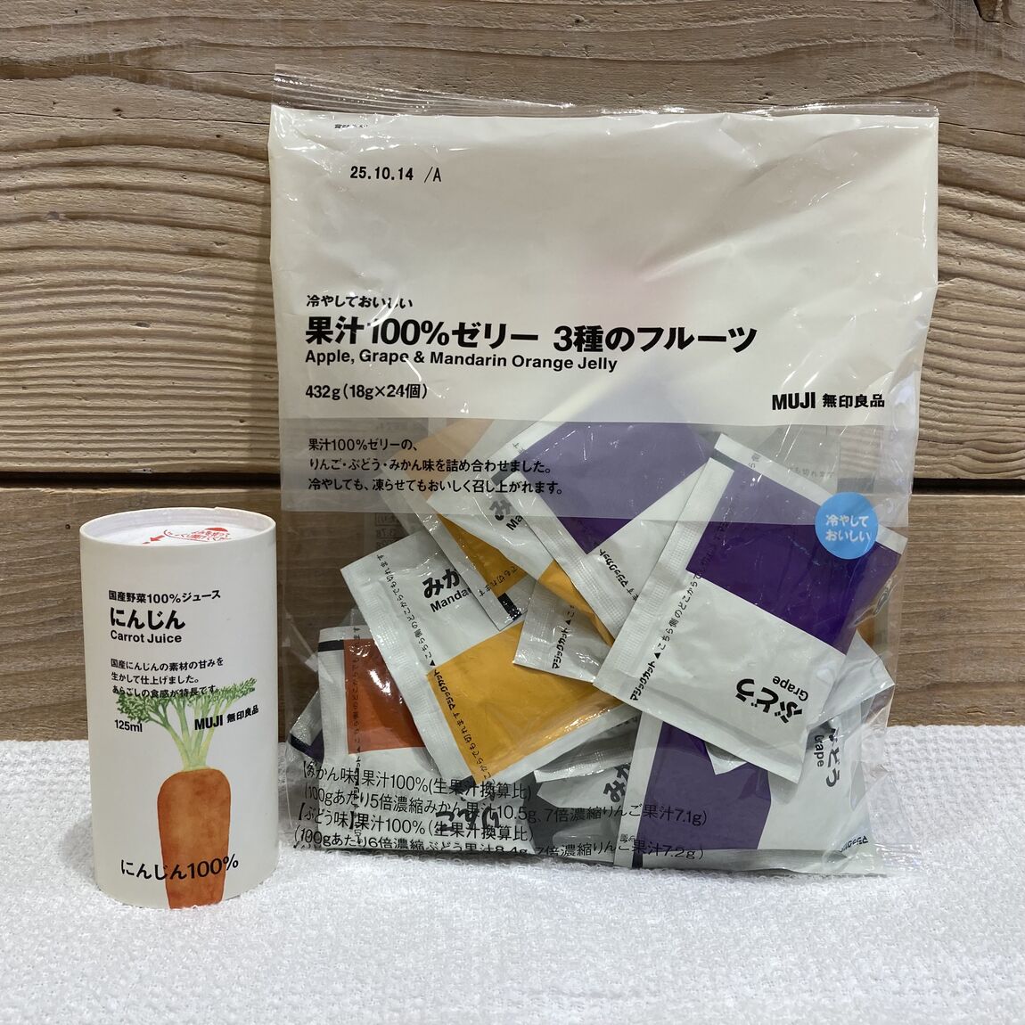 国産野菜１００％ジュースにんじんと冷やしておいしい果汁１００％ゼリー３種のフルーツ