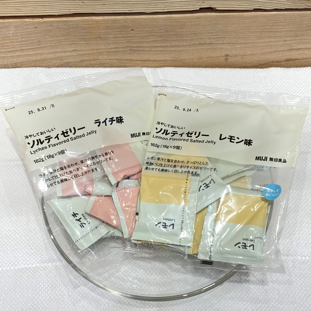 冷やしておいしい　ソルティゼリー　レモン味とライチ味