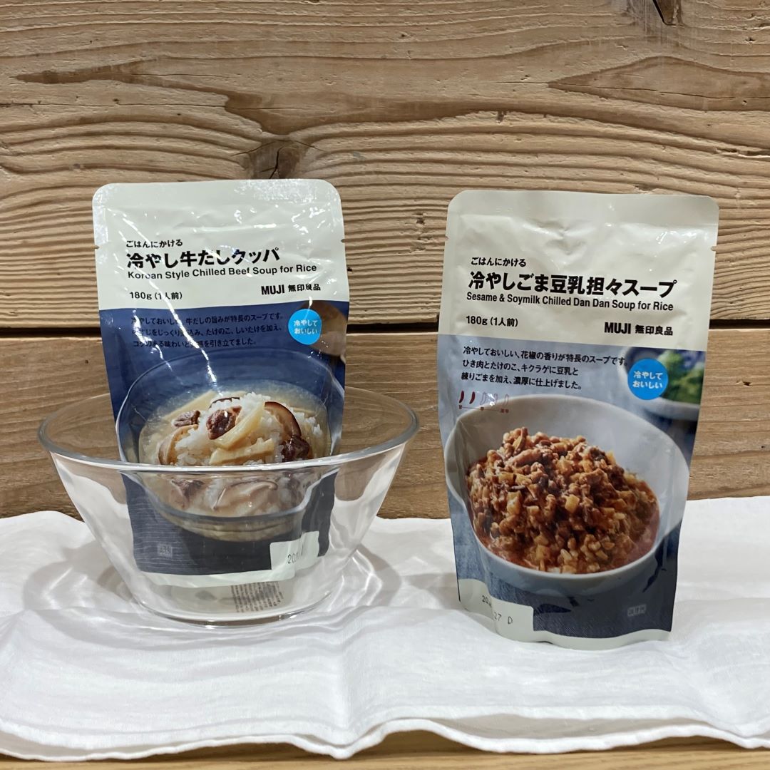 はごはんにかけるシリーズ　冷やし牛だしクッパと冷やしごま豆乳担々スープ