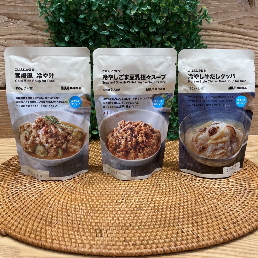 ごはんにかける　宮崎風　冷や汁/冷やしごま豆乳担々スープ/冷やし牛だしクッパ